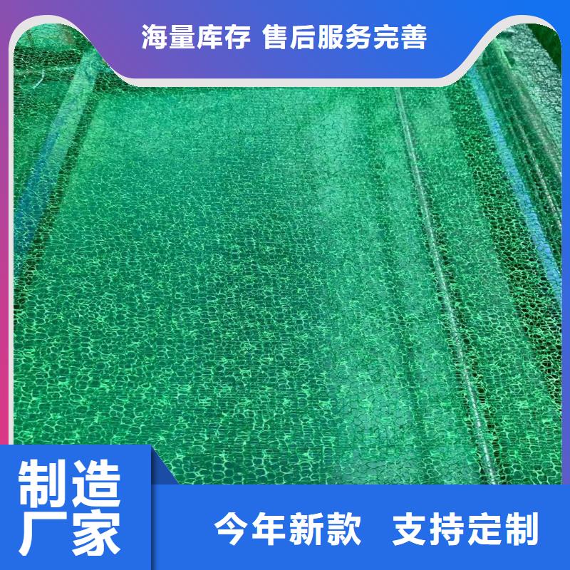 三维植被网长丝土工布实体厂家资质认证
