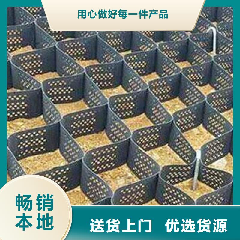 郑州矿用塑料网-土工格室-单向-双向土工格栅-玻纤土工格栅厂家-亿路通