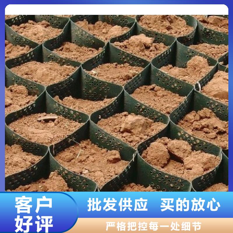 台湾 土工格室质量三包