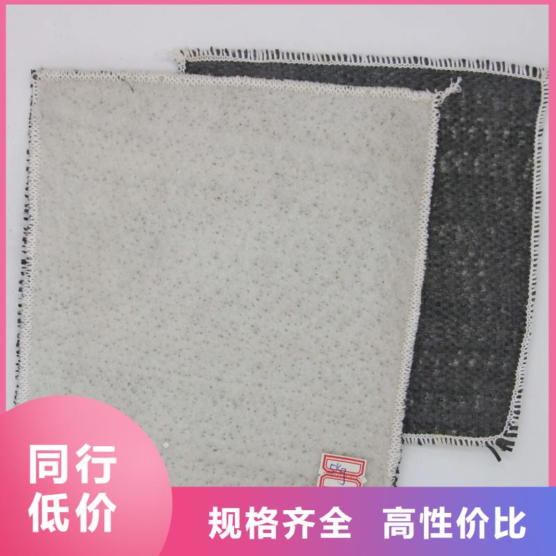 广州膨润土防水毯天然钠基膨润土防水毯厂家直销价格优惠发现货