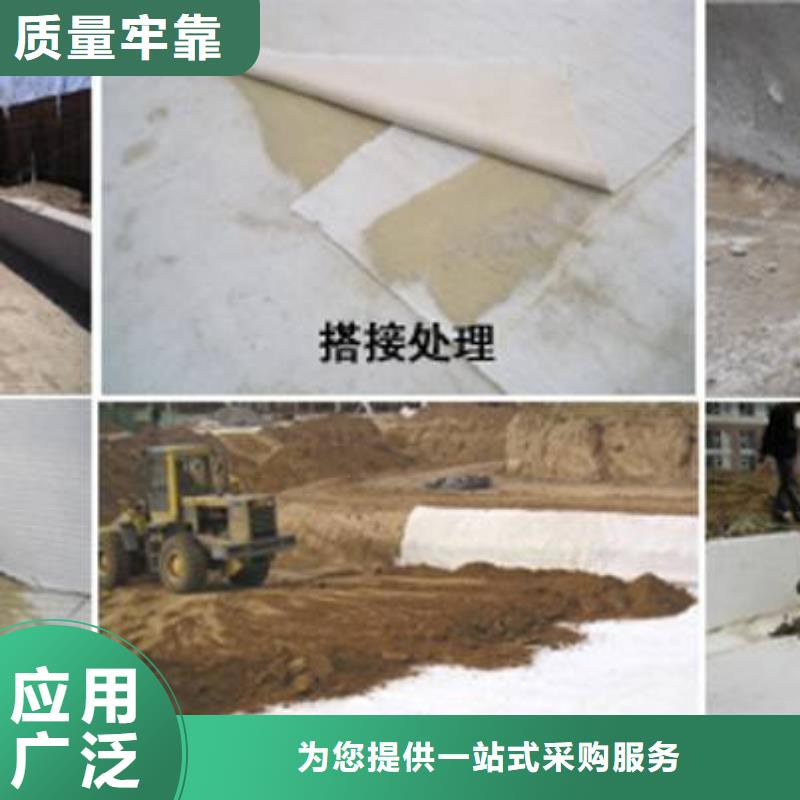 【膨润土防水毯HDPE土工膜本地厂家值得信赖】使用方法
