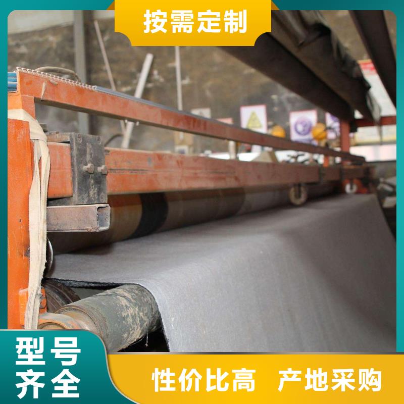 膨润土防水毯PVC防水卷材工厂采购当地供应商