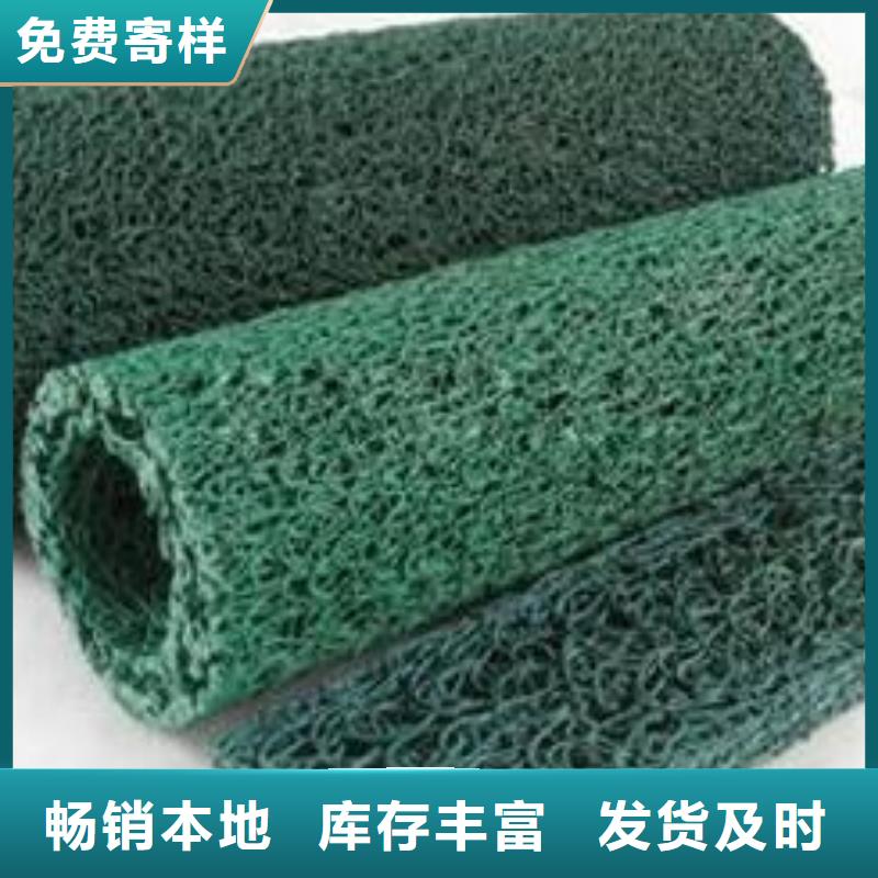 塑料盲沟膨润土防水毯原料层层筛选同城生产厂家