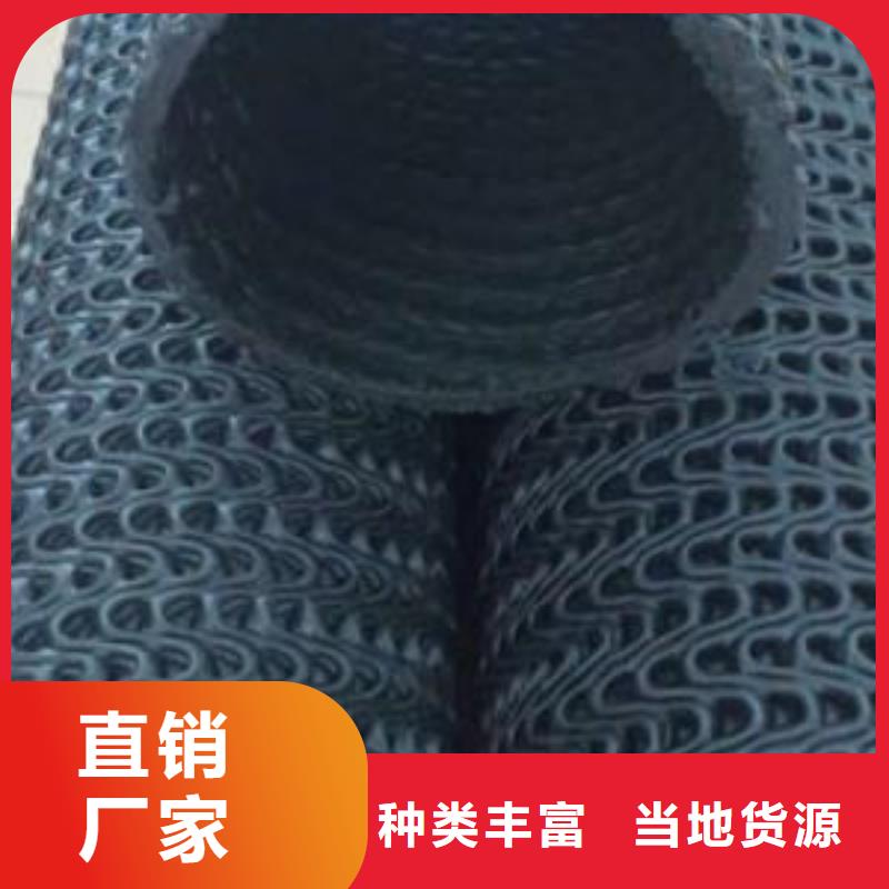 北京硬式透水管复合土工膜欢迎新老客户垂询