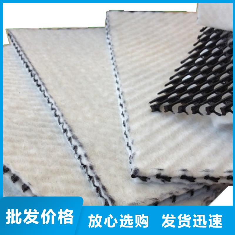 三维复合排水网短丝土工布自产自销当地生产厂家