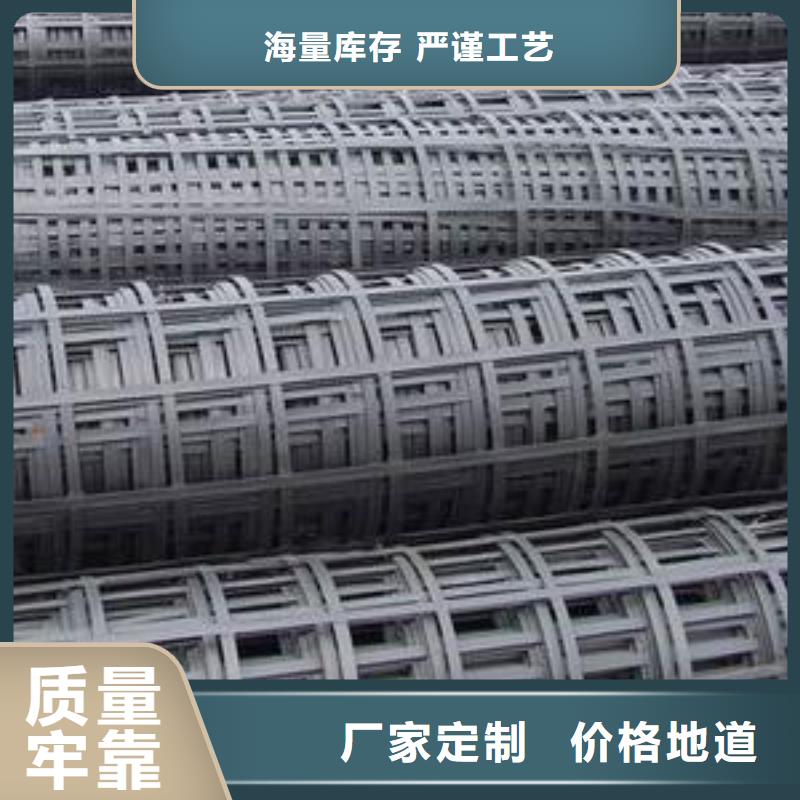 上海pp焊接土工格栅_双向拉伸塑料格栅按需定制真材实料