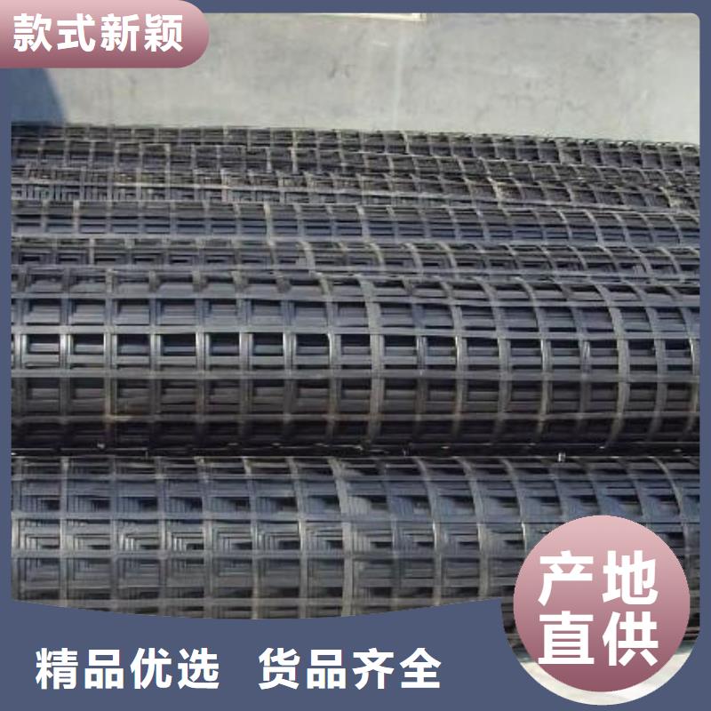 pp焊接土工格栅-软式透水管N年大品牌大厂生产品质