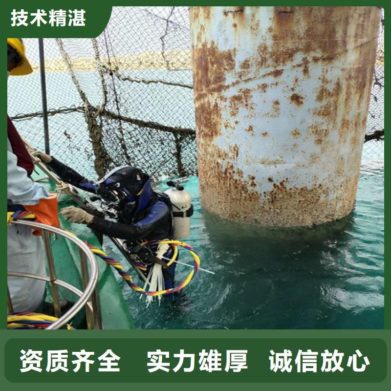 重庆潜水员服务公司水下打捞公司信誉保证