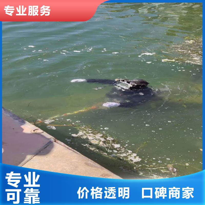 广州市水下堵漏公司专业服务单位