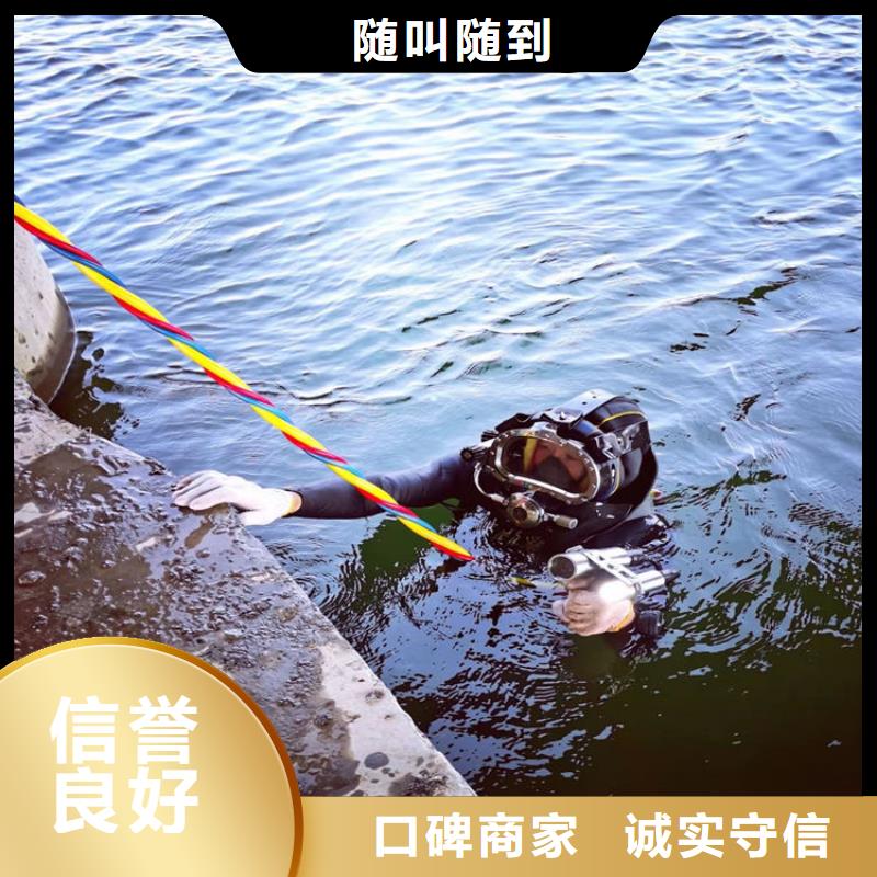 安庆市水下打孔安装公司 速度快服务好