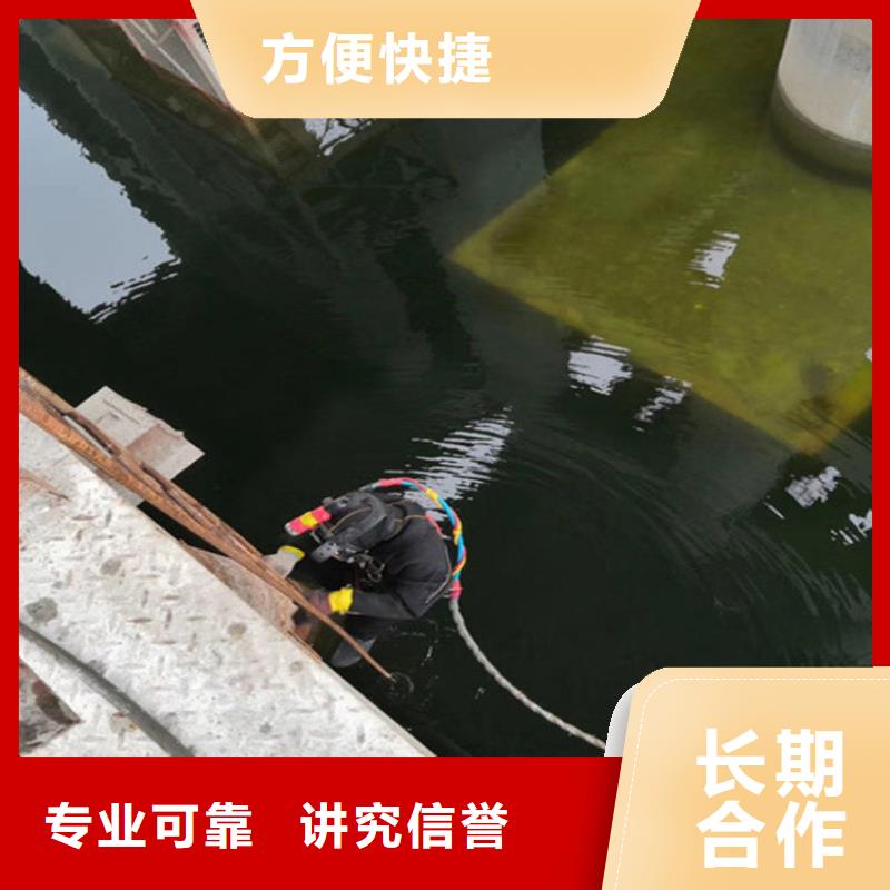 广州市潜水员作业服务公司-承接当地水下工程