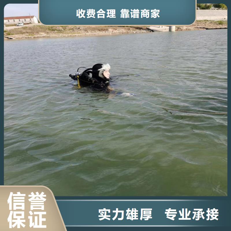 广州市潜水员服务公司-水下施工精通