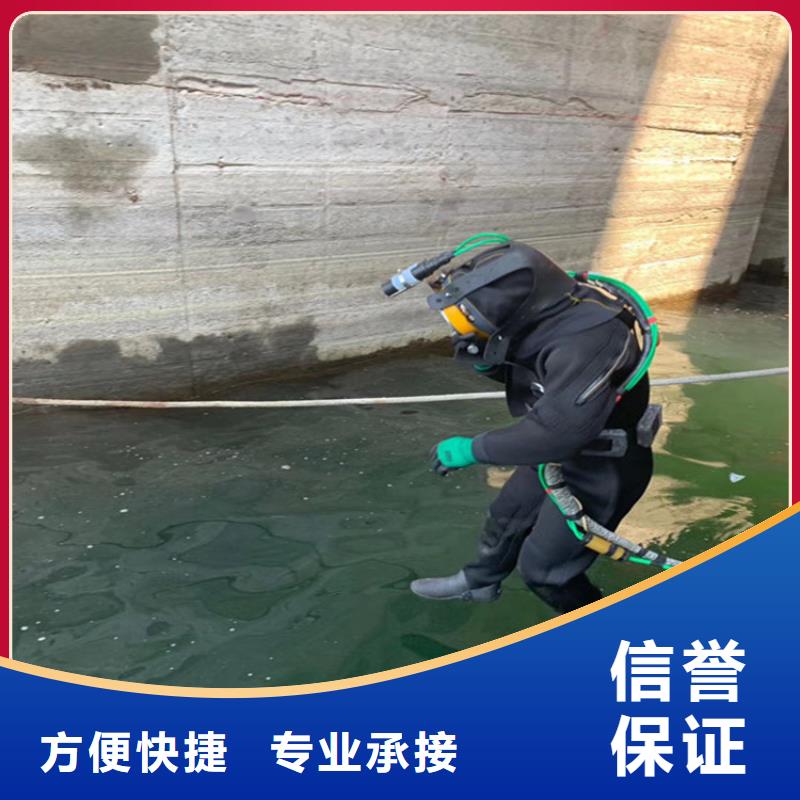 黄冈市水下探摸检查公司  承接潜水各种施工服务
