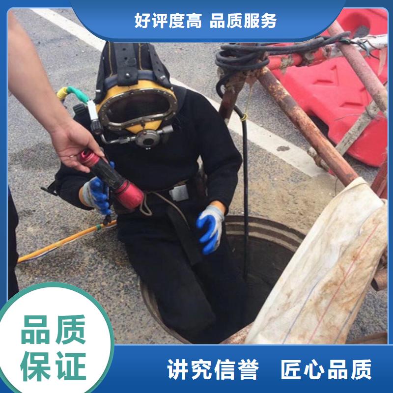 重庆市潜水员服务公司 承接各种水下潜水作业
