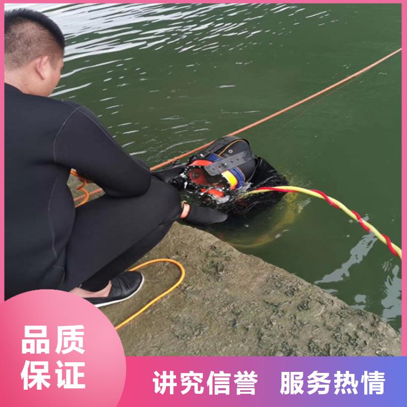重庆市水下堵漏公司 