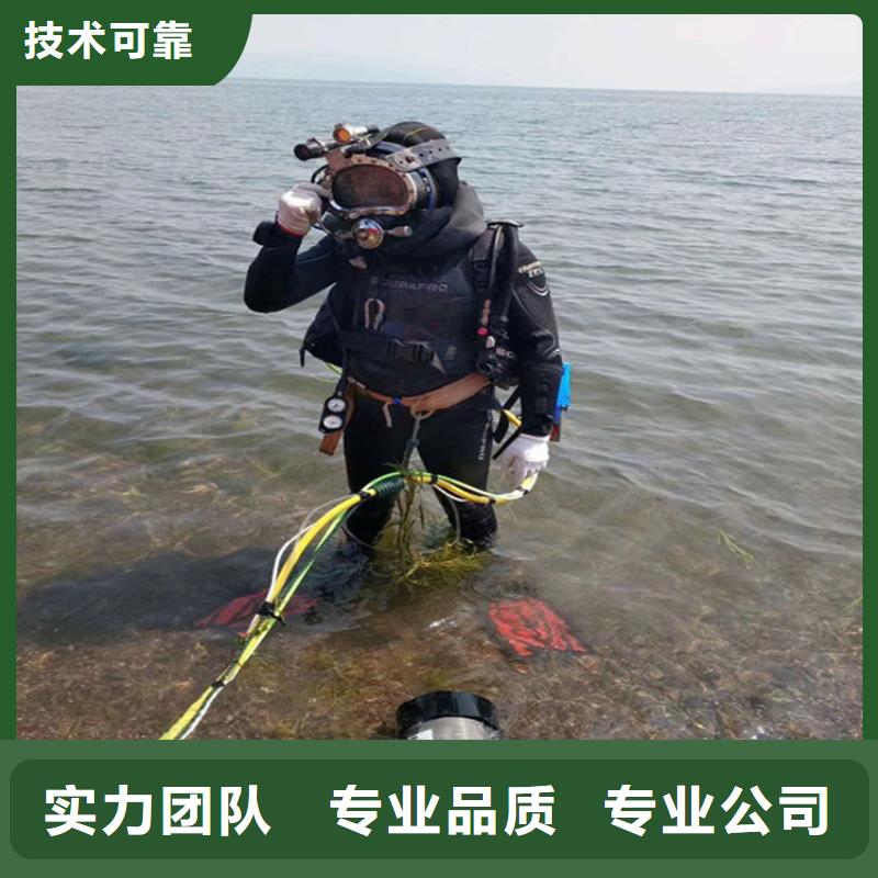 上海市蛙人服务公司一蛙人水下服务
