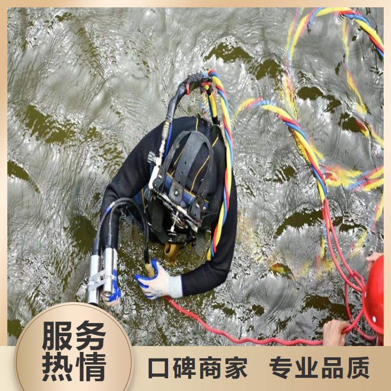 阳江市水下打孔安装公司 承接各种潜水服务