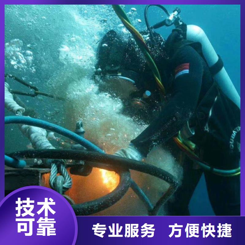 广州市水下堵漏公司/潜水施工电话