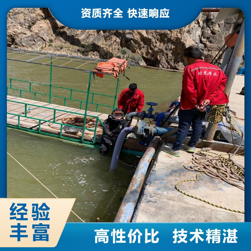 安庆市水下切割公司 24小时在线服务
