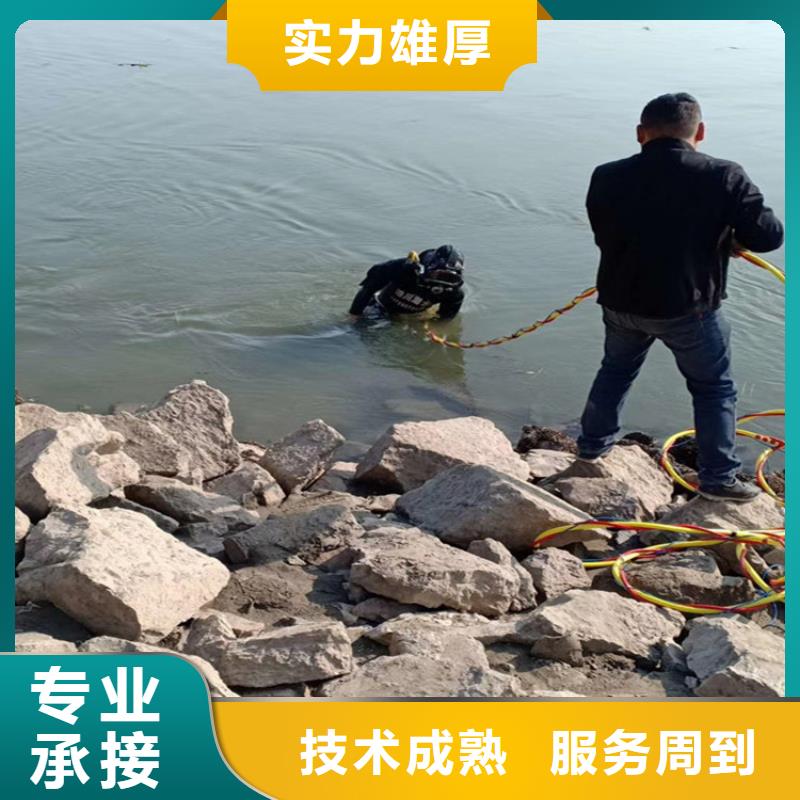 广东市蛙人服务公司 专做全市水下作业服务