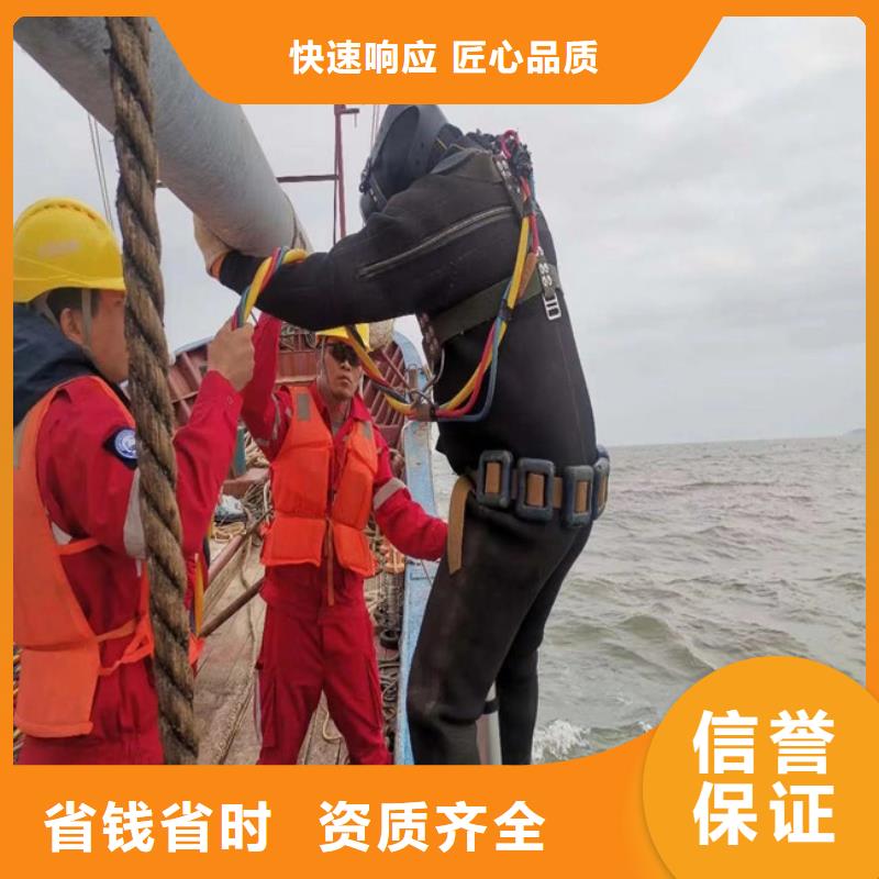 重庆市水下打孔安公司 全市水下作业服务