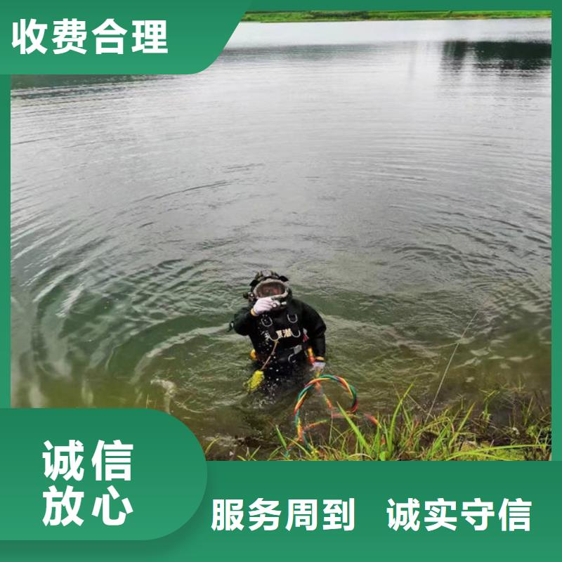 天津市水下电焊接公司 推荐水下作业服务