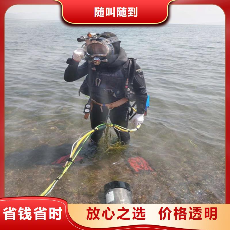 贵州市蛙人打捞队 