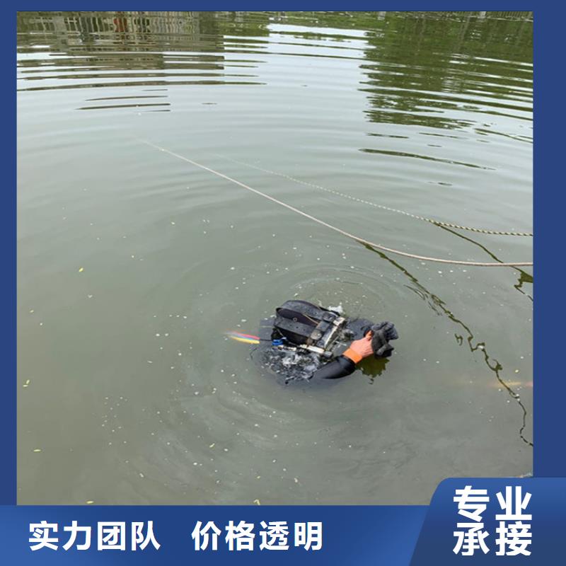锡林郭勒市水下作业公司 实力派打捞队