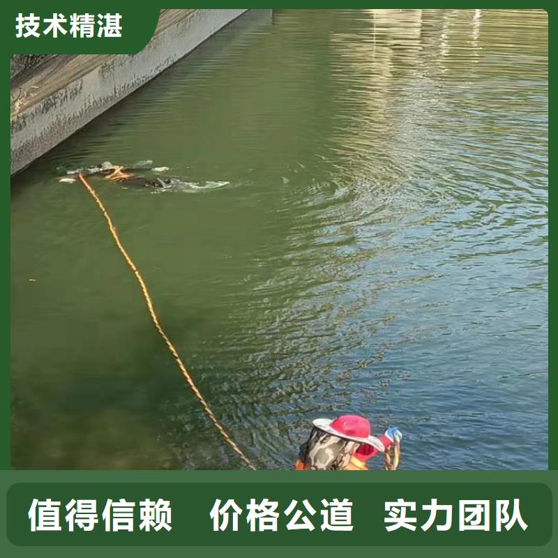 肇庆水下安装公司-潜水队伍2021