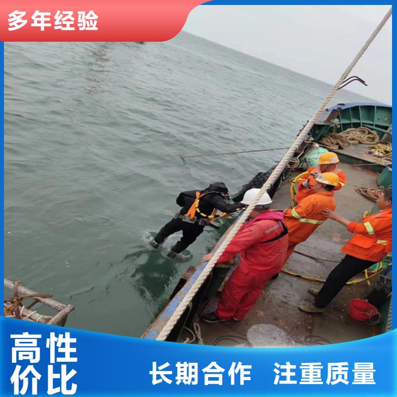 上海市水下堵漏公司专业潜水队伍