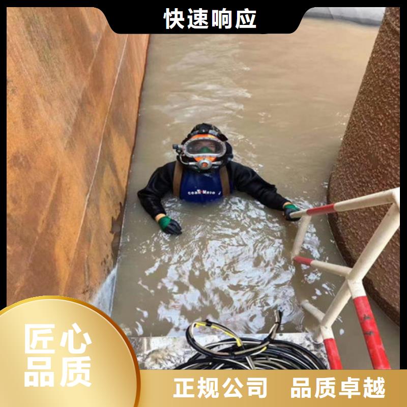 台州水下作业-蛙人作业服务公司高效快捷