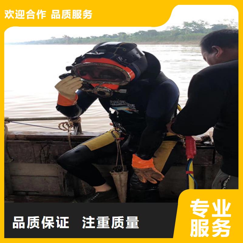 上海市潜水员服务公司从事水下作业