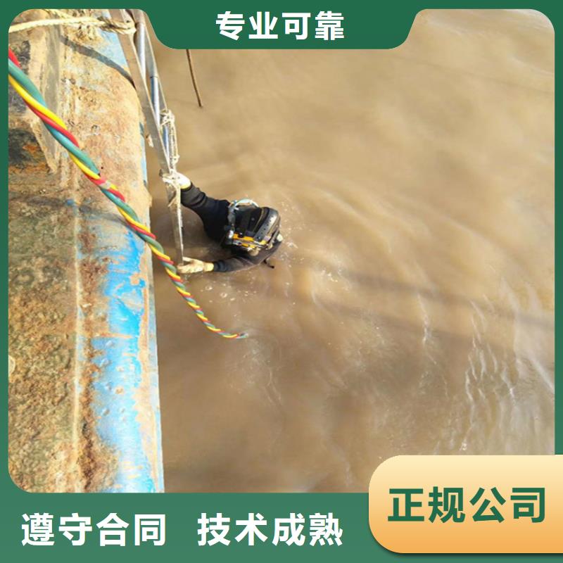 昌江县市蛙人作业服务公司联系电话