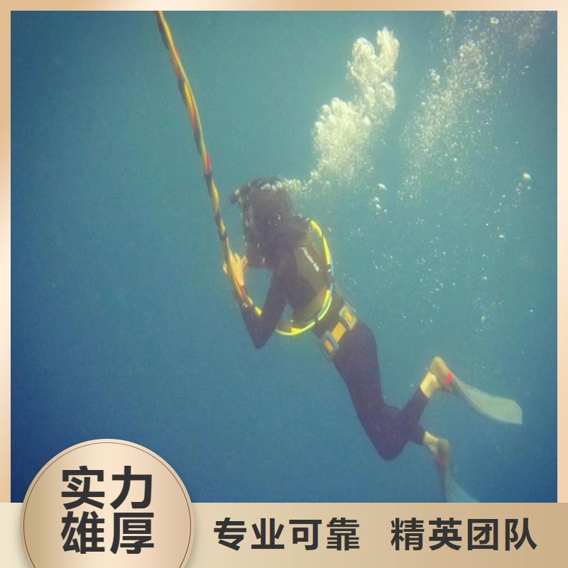 南京市水下检查公司-本地水下施工队