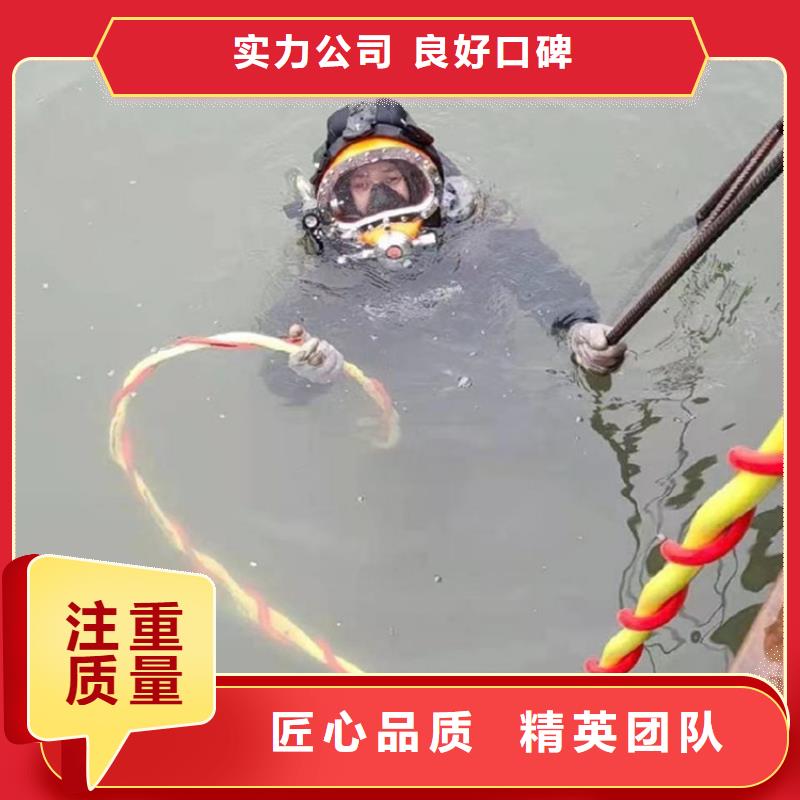上海水下作业水下安装公司值得信赖