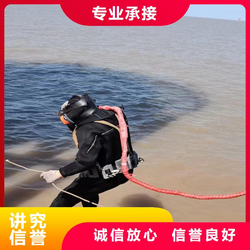 荆门市潜水作业公司-2021欢迎您的访问