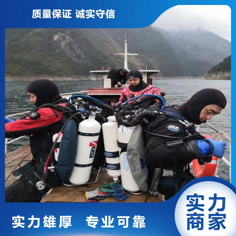 上海市水下摄像检查公司-本地潜水队伍