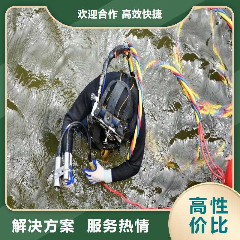 肇庆市潜水员作业公司-水下作业团队2021