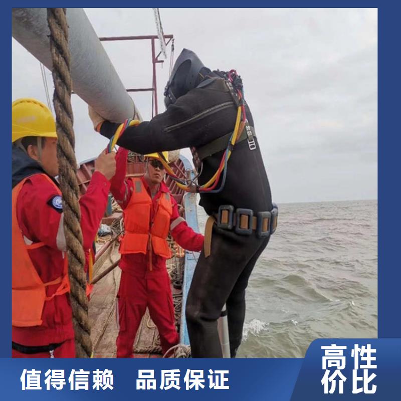 上海水下安装公司欢迎来电询问