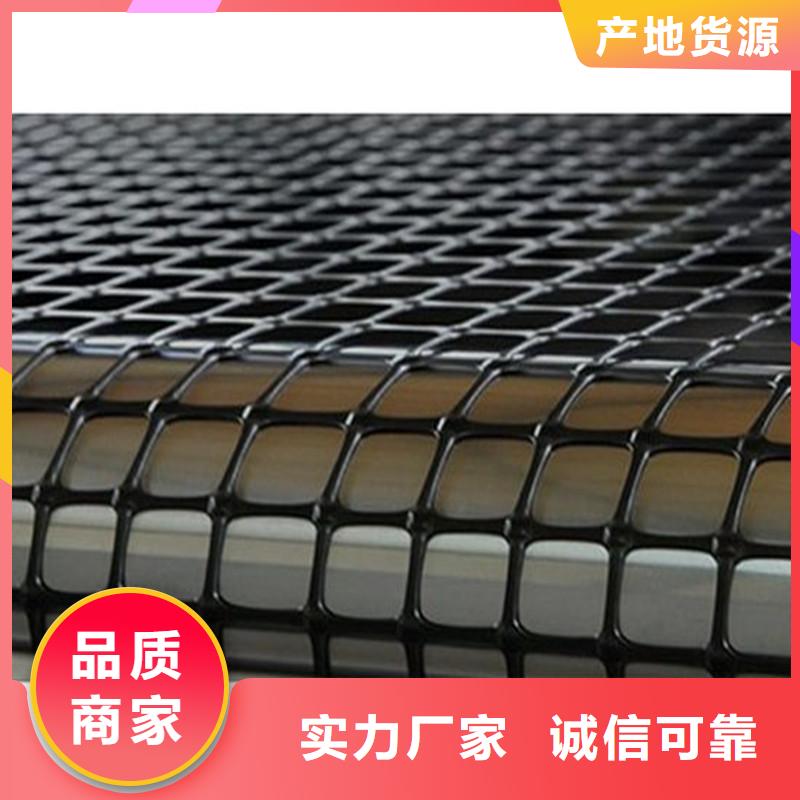 上海聚丙烯PP塑料土工格栅特性与用途是什么