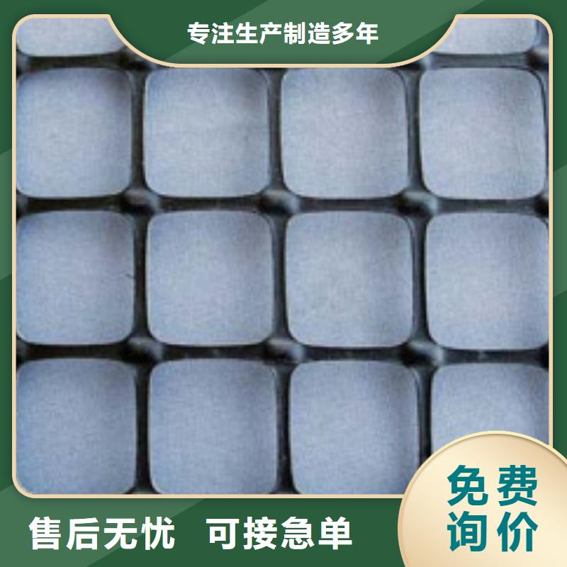 塑料土工格栅HDPE土工膜安心购用心做产品