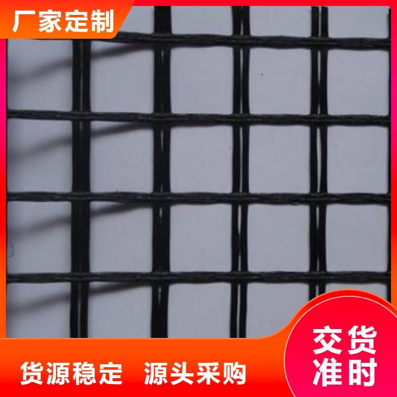 ​玻璃纤维土工格栅护坡土工网使用方法价格公道合理