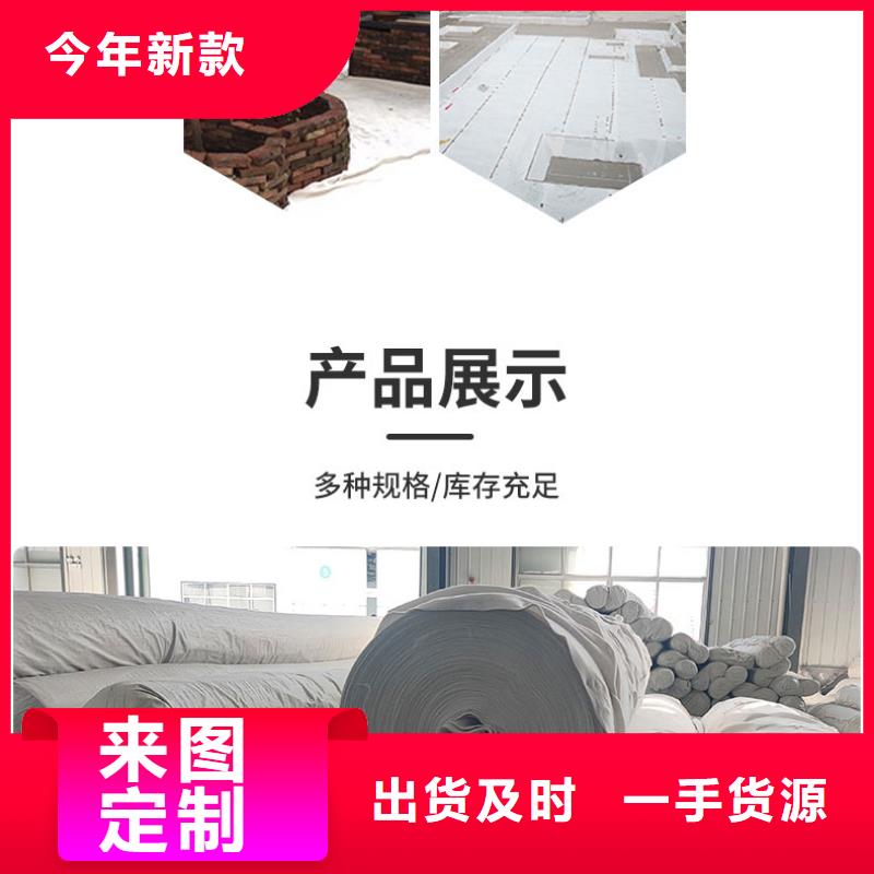 昌江县防尘防渗土工布生产厂家--现货供应