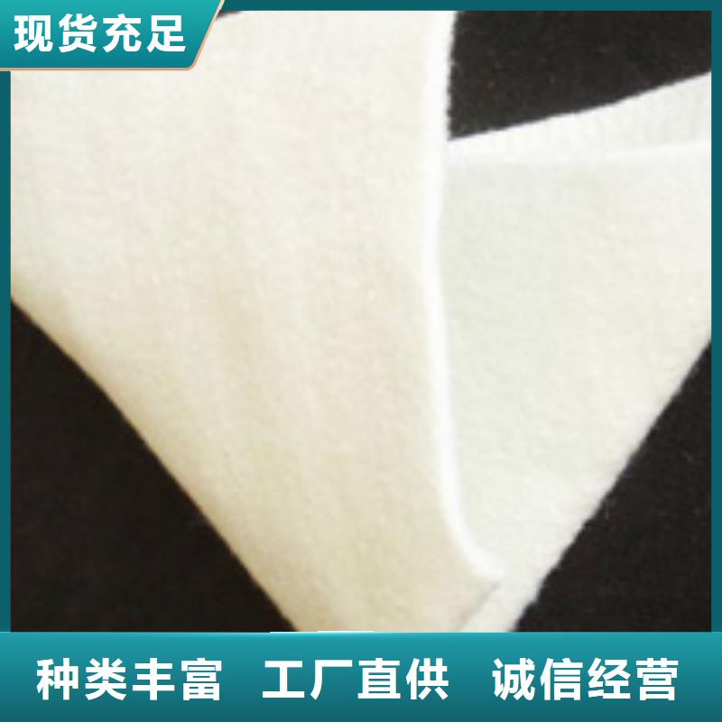 重庆反过滤无纺土工布规格型号齐全--可定制