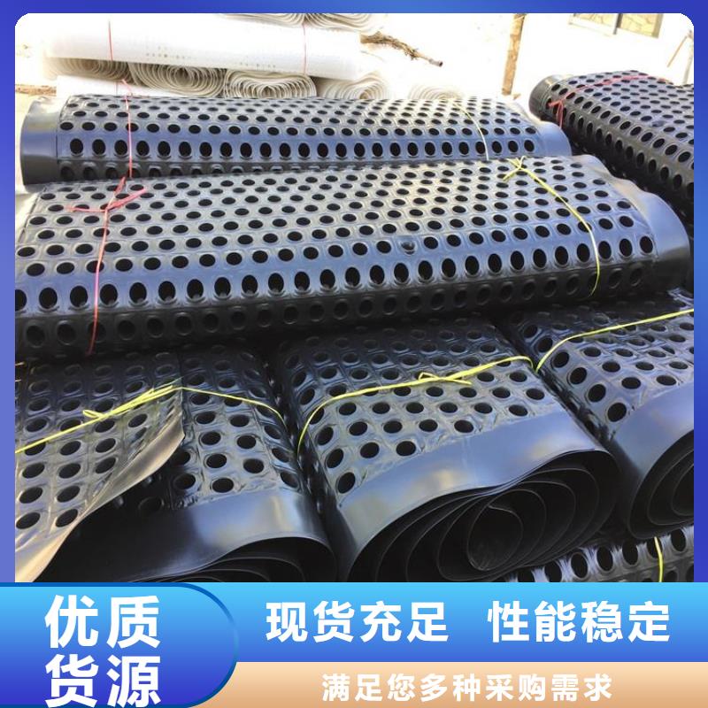 北京塑料排水板透水土工布实体厂家支持定制