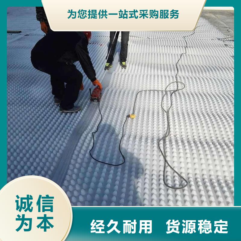 河南塑料排水板【养护土工布】厂家技术完善