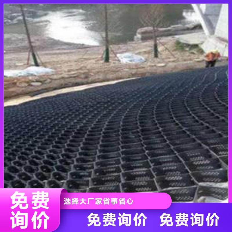 海南澄迈县护坡防水土工格室用途广泛-质优价廉同城公司