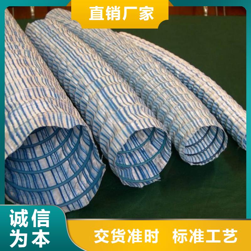 上海软式透水管塑料排水板专注生产制造多年