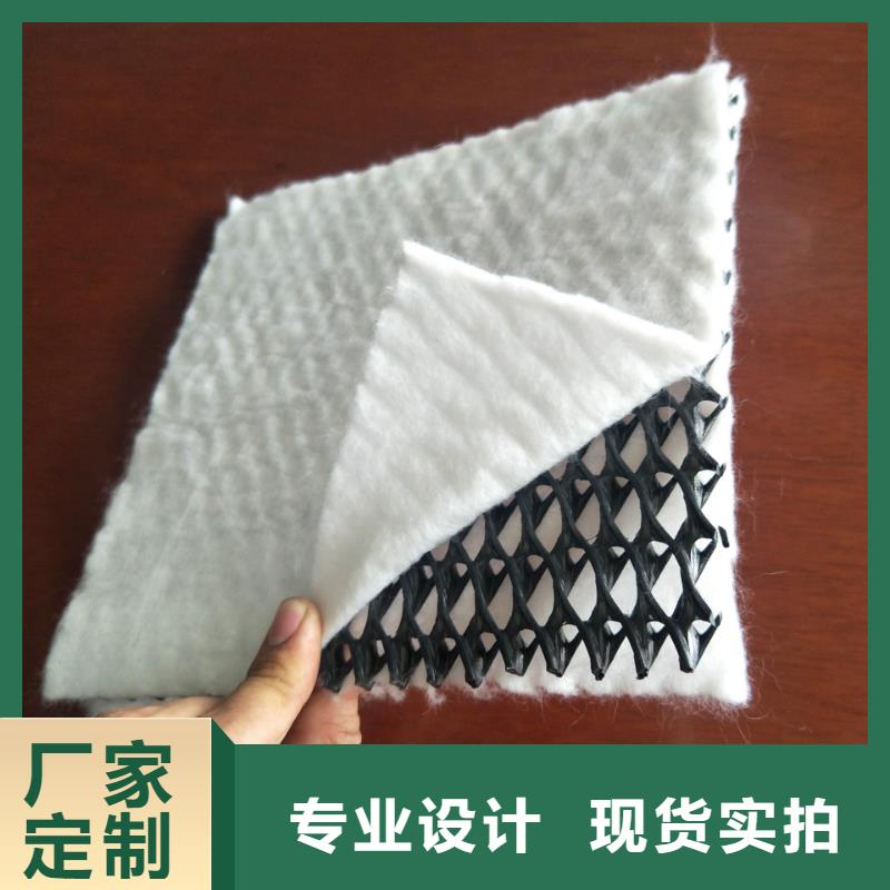 三维复合排水网膨润土防水毯正品保障生产型