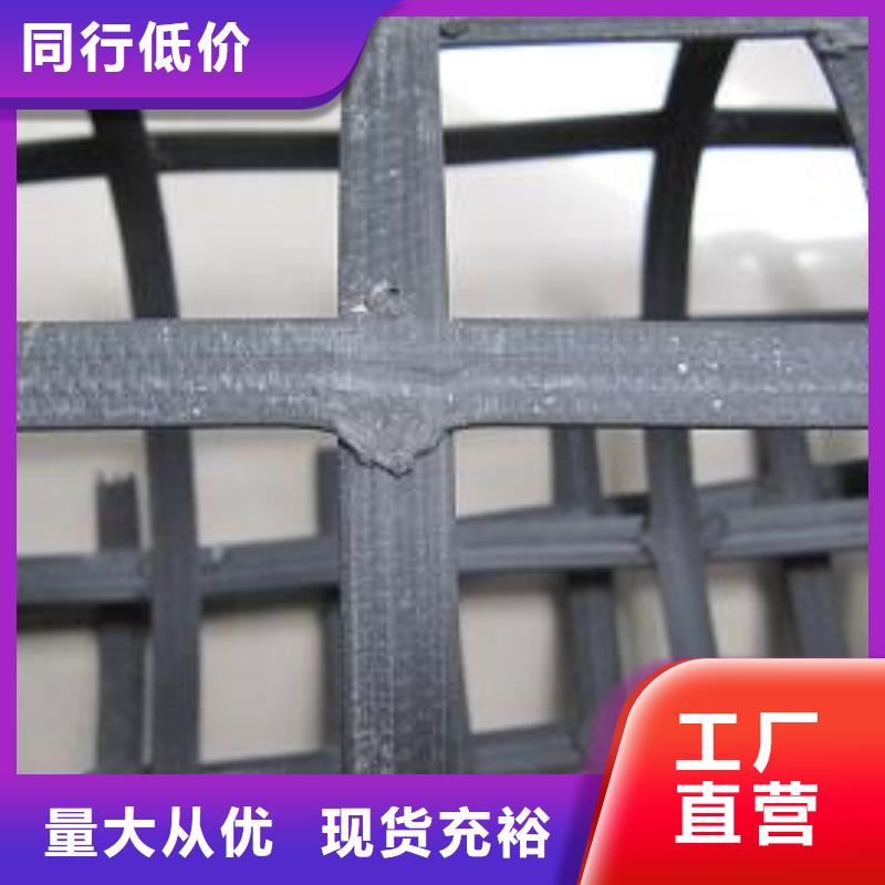 钢塑土工格栅pp焊接格栅生产厂家N年生产经验